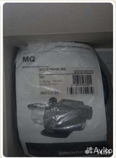 Комплект резиновых уплотлений grandfors MQ