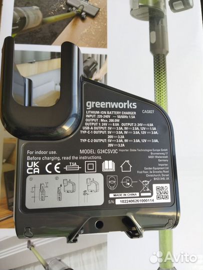 Зарядная станция для пылесоса Greenworks GD24SV