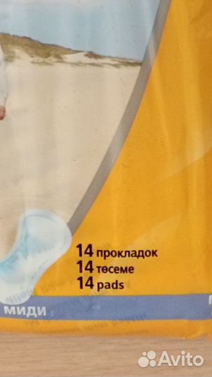 Урологические прокладки