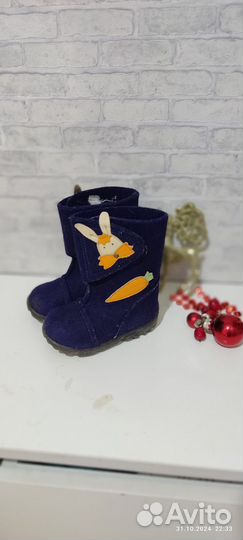 Валенки ботинки детские на липучке шаговита