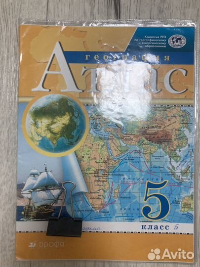Атлас географии 5 класс