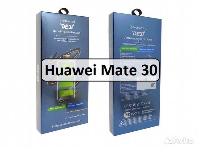 Аккум�улятор для Huawei Mate 30