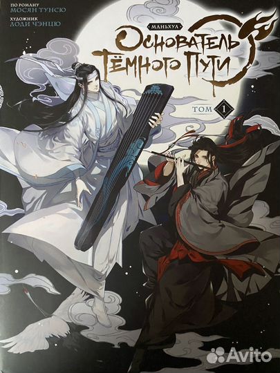 Книги, манга