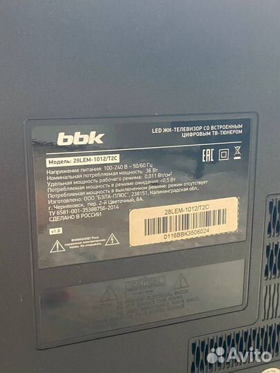 Телевизор BBK