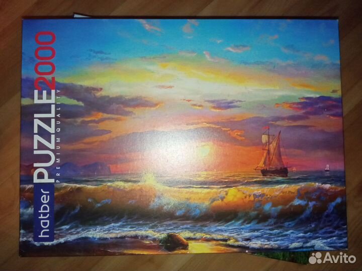 Пазлы 2000 деталей