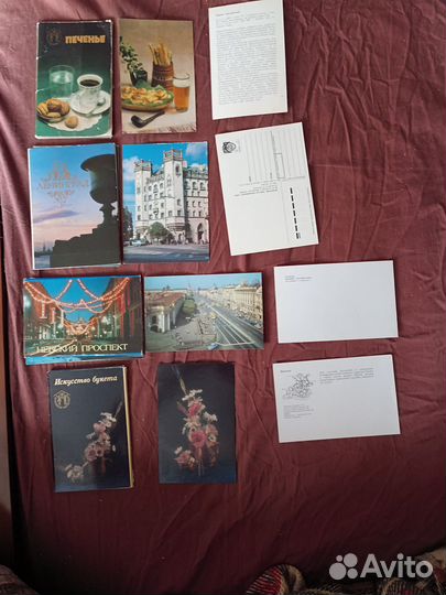 Наборы открыток СССР