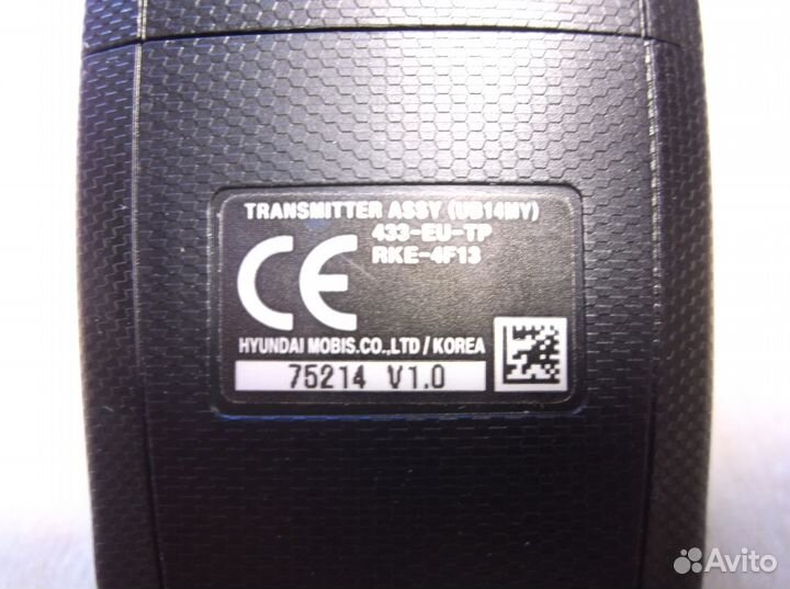 Kia Rio Remote Key 3 buttons (2014+)
