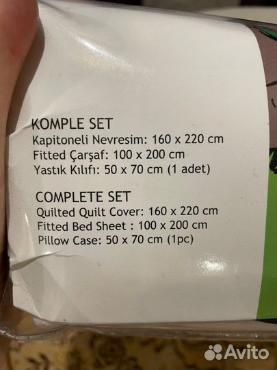 Комплект детского постельного с одеялом Tac новое