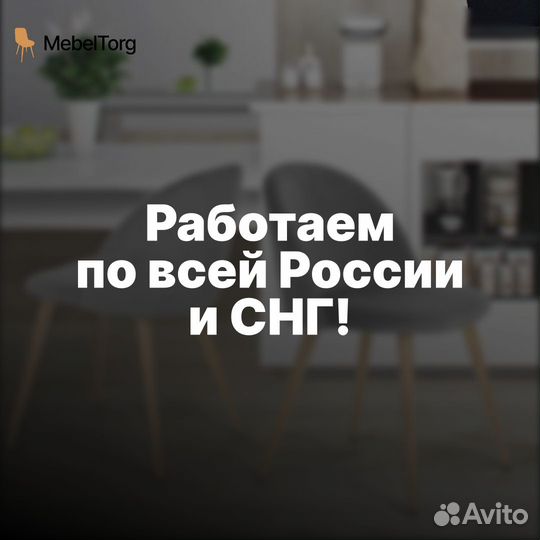 Мягкие велюровые стулья со спинкой