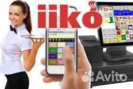 Репетитор в CRM Iiko обшественное питание