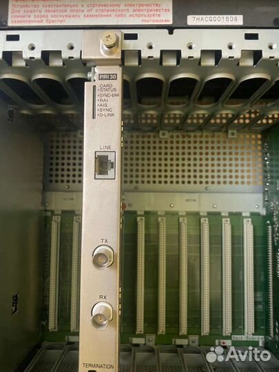 Атс Panasonic KX-tda200ru с блоком питания