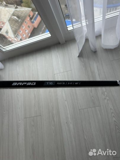 Клюшка хоккейная Заряд т 10