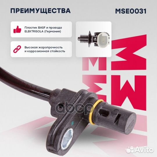 Датчик Mercedes-Benz: Sprinter II, Volkswagen: