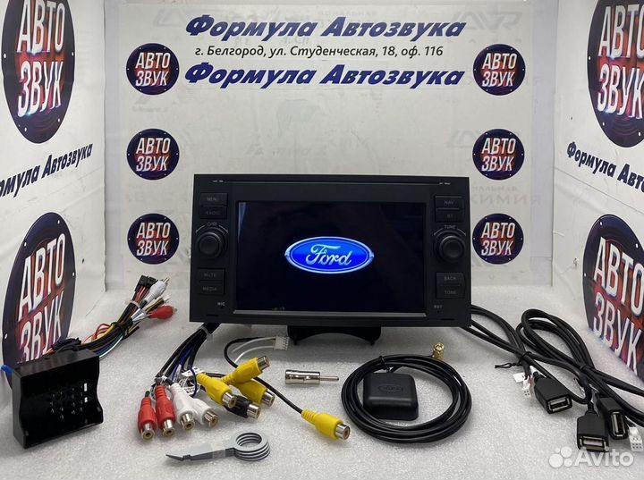 Магнитола Ford Focus Fusion C-Max transit Galaxy