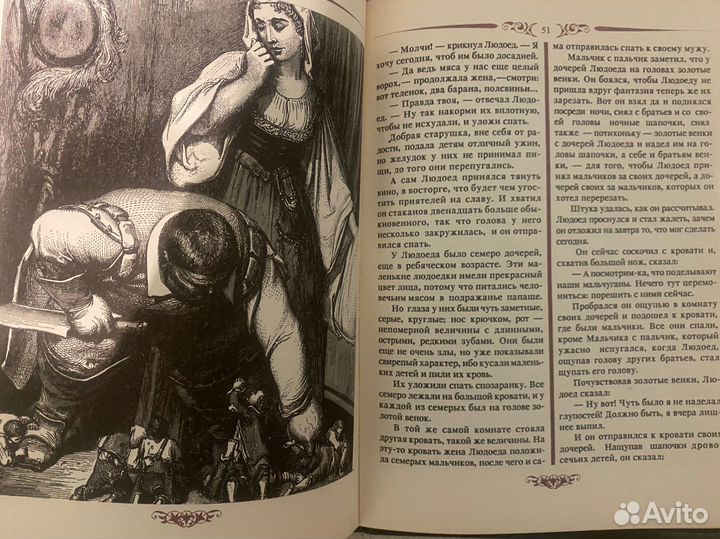 Книга Шарль Перро 1993