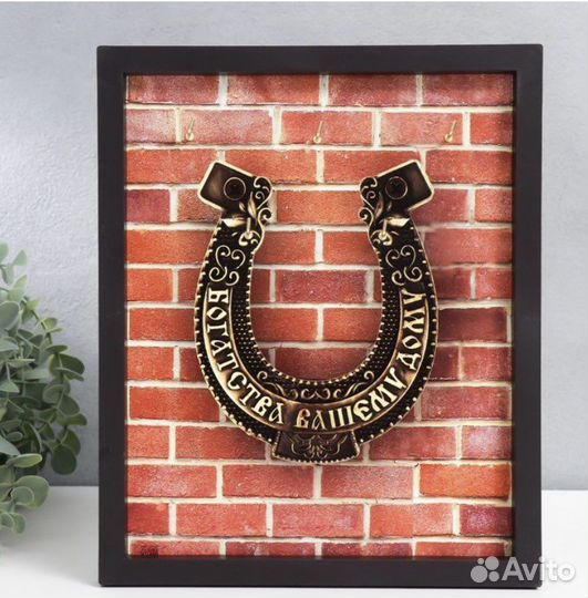 Ключница настенная