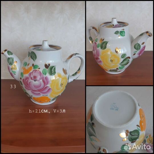 Чайники гиганты