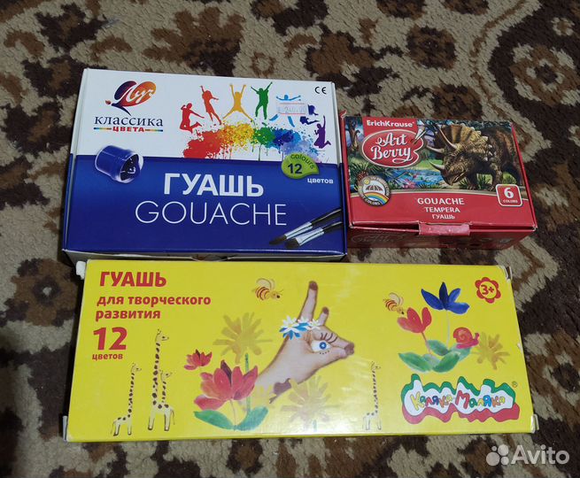 Краски художественные