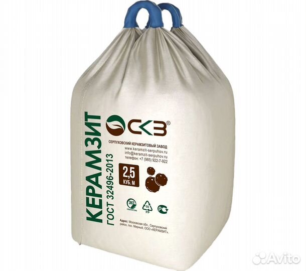 Керамзит в биг-бэгах 2,5м фракции 10-20 мм