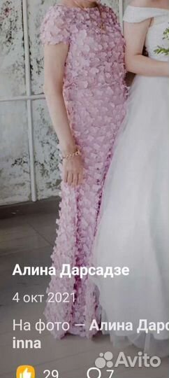 Свадебное платье в пол 44-46