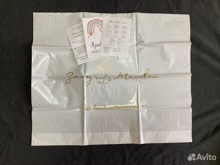 Комплект одежды для новорожденного Заяц меховой