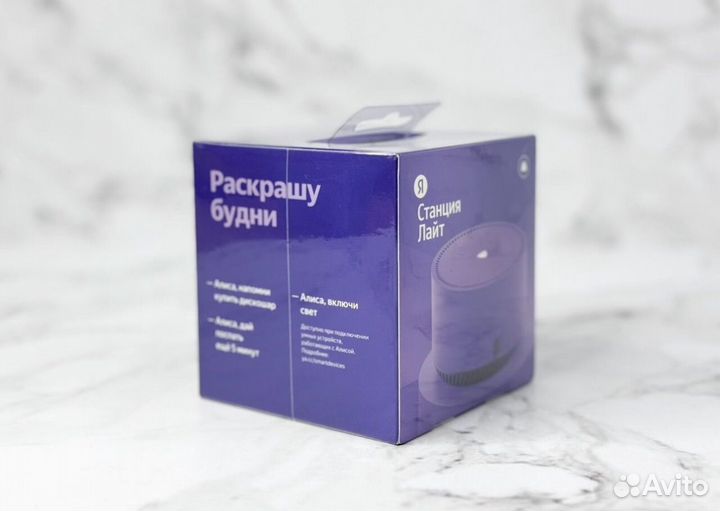 Яндекс станция lite