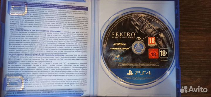Sekiro shadows die twice ps4