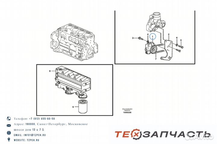 Топливный насос VOE20405711 / 20405711