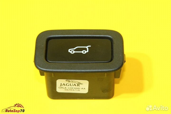 Jaguar F-Pace Кнопка открывания багажника внутренн