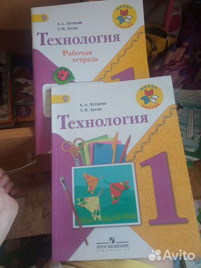 Рабочая тетрадь