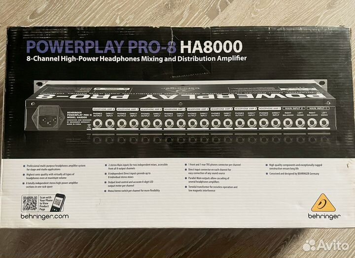 Предусилитель powerplay PRO-8 HA8000