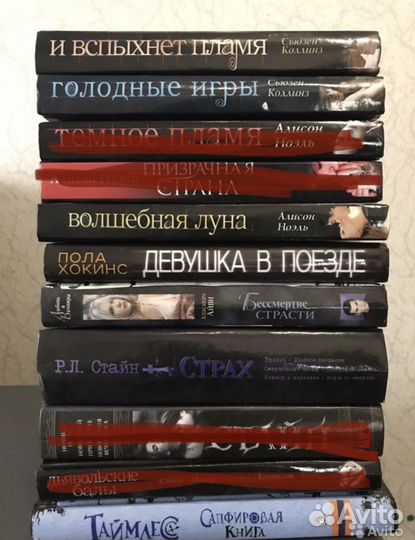 Книги фантастика