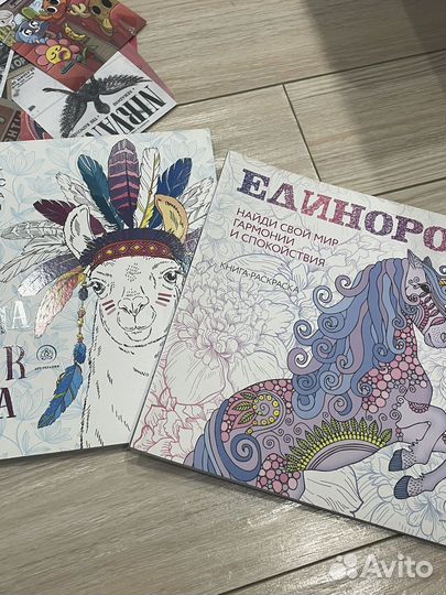 Раскраска антистресс