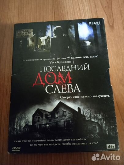 Фильмы на дисках dvd