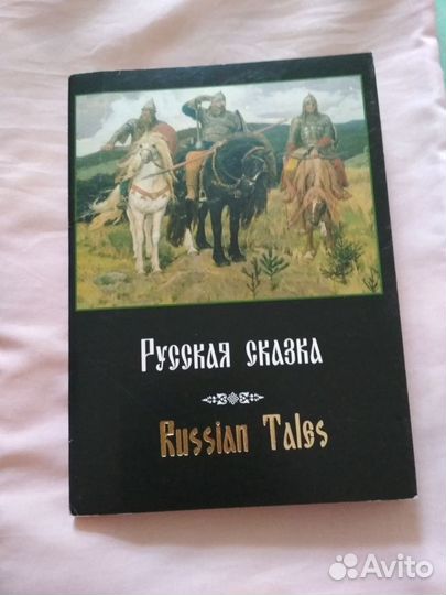 Наборы открыток, много разных