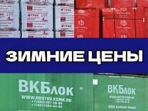 Газобетонные блоки газобетон пеноблок