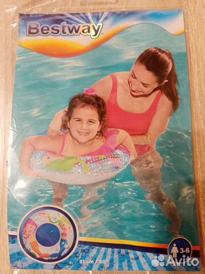 Нарукавники,жилет, мяч,круг,для моря-новое