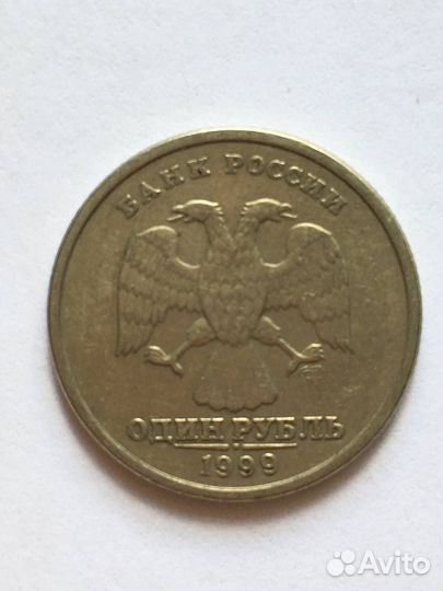 5 монет 1 рубль 1999 года ммд и спмд