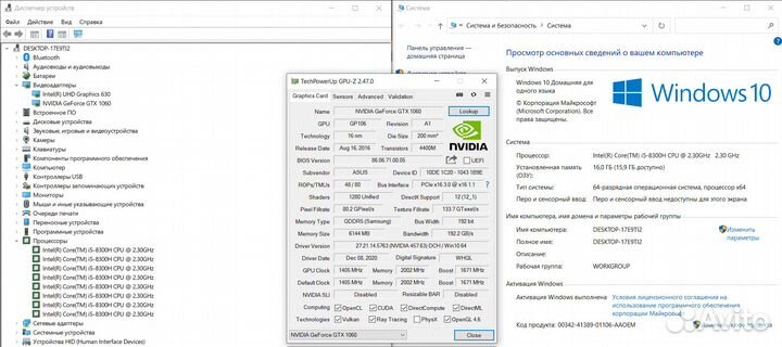 Игровой ноутбук asus на Core i5-8300H/ GTX 1060