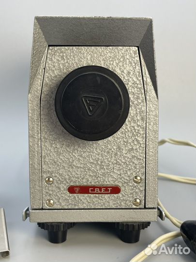 Фильмоскоп свет СССР