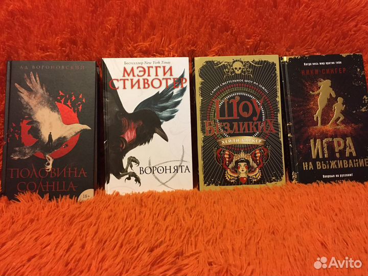 Современные книги