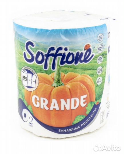 Бумажные полотенца в рулоне