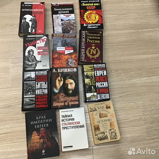 Книги история России, СССР