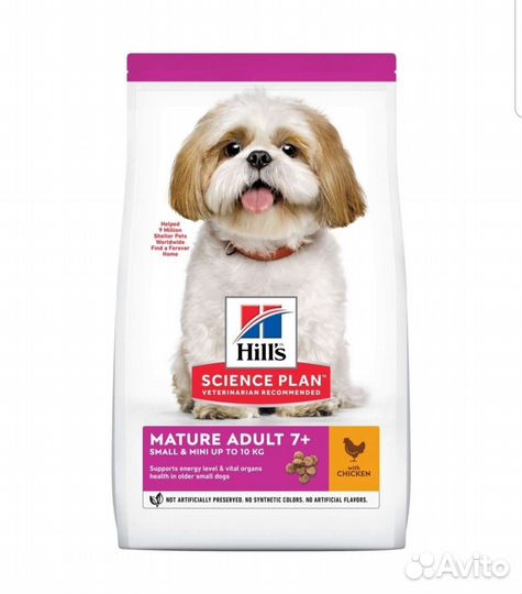 Сухой корм для собак