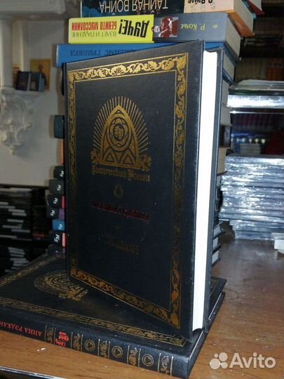 Сен-Леон.Готический роман.Вильям Годвин.Тираж 2000