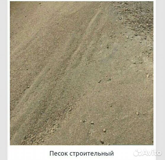 Щебень, отсев, песок,пгс