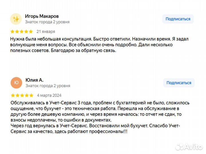 Управленческии учет компании и организации Управленческии учет компании и организации Управленческии