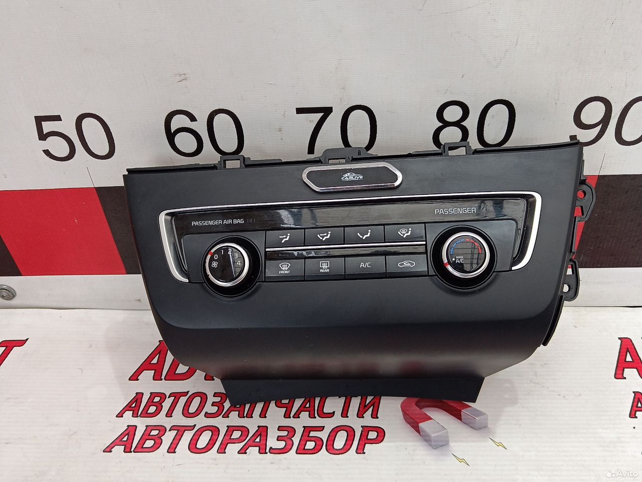 Блок управления климатом Киа Оптима 4 JF