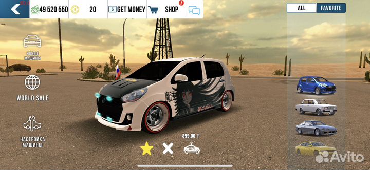 Винилы в car parking