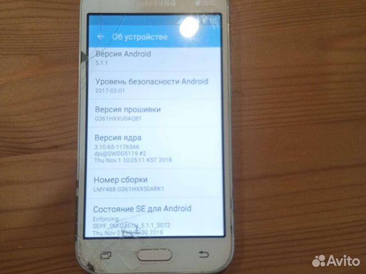 Телефон Samsung Galaxy Core Prime